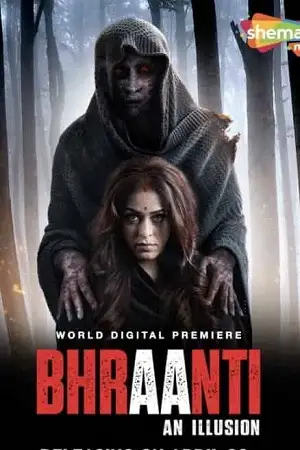 18 bhraanti an illusion 2023