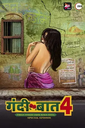 18 gandii baat season 4