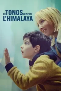 a mother s special love 2024