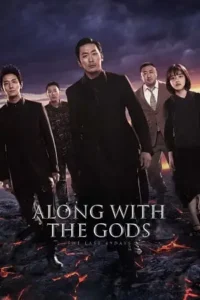 along with the gods the last 49 days 2018
