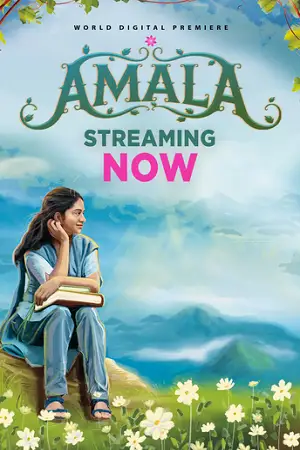 amala 2023