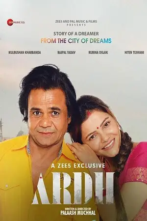 ardh 2022
