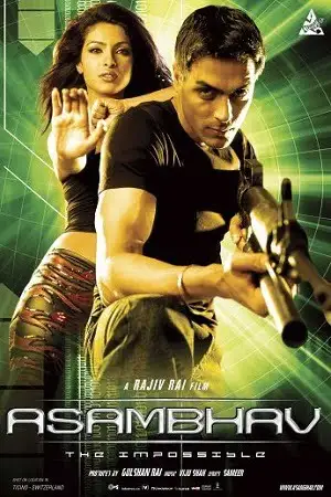 asambhav 2004