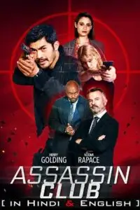 assassin club 2023