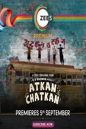 atkan chatkan 2020