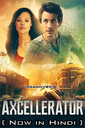 axcellerator 2020