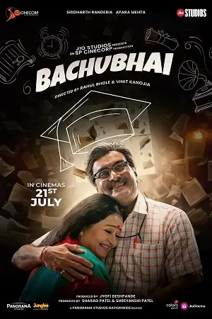 bachubhai 2023