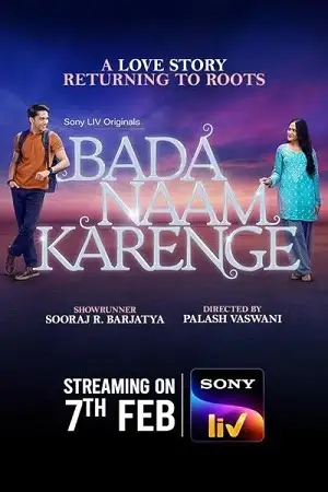 bada naam karenge 2025