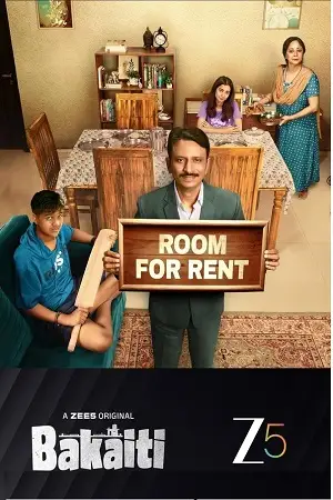 bakaiti season 1