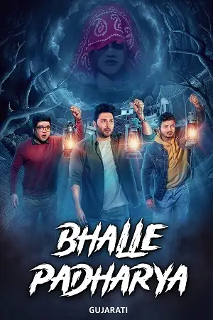 bhalle padharya 2024