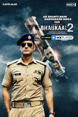 bhaukaal 2020