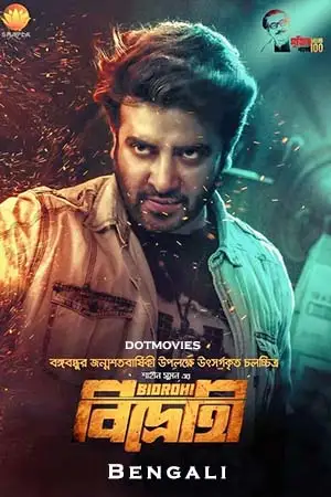 bidrohi the rebel 2022