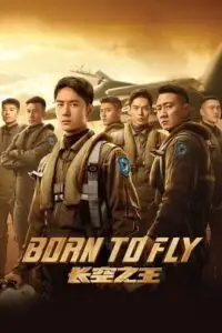 born to fly 2023