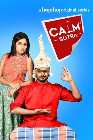 calm sutra seaso 1