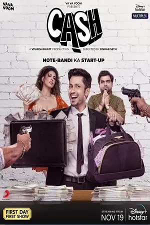 cash 2021
