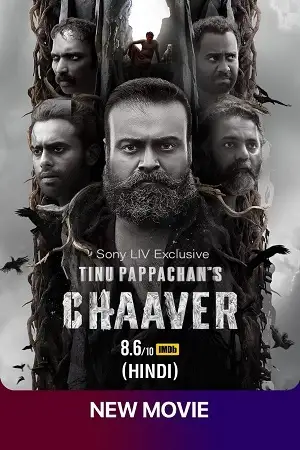 chaaver 2023