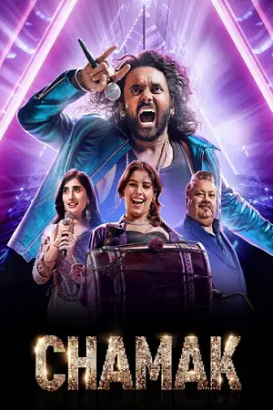chamak season 1