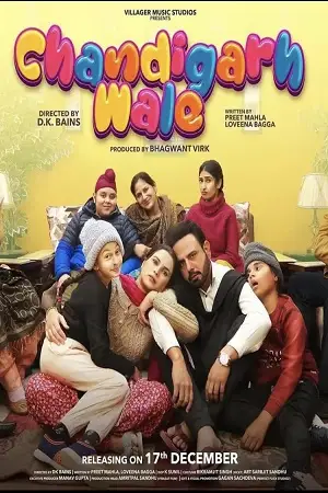 chandigarh wale 2021