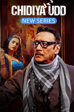 chidiya udd 2025