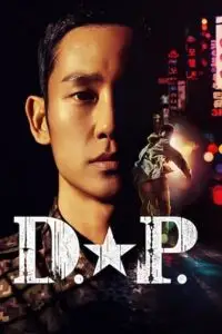 d.p. netflix original season 1