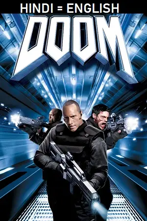 doom 2005