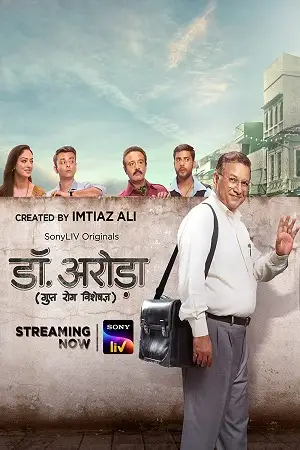 dr. arora season 1 2022