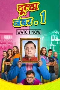 dulha number 1 fera feri hera feri 2020