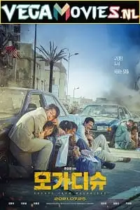 escape from mogadishu amazon prime 2021