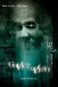 ghost month 2009