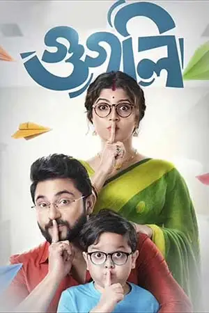 googly 2019