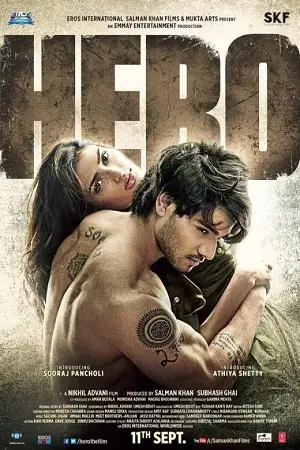 hero 2015