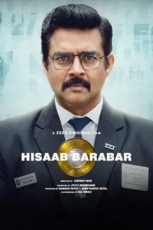 hisaab barabar 2024
