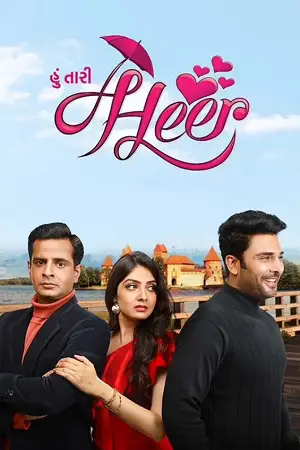 hoon tari heer 2022