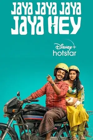 jaya jaya jaya jaya hey 2022