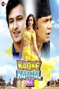 kadke kamal ke 2021