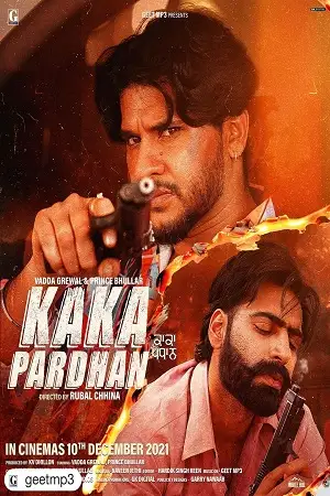 kaka pardhan 2021
