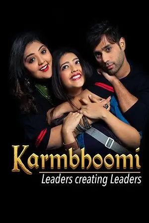 karmbhoomi 2020