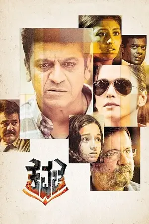kavacha 2019