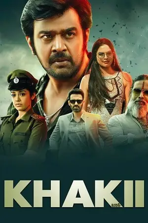 khakii 2023