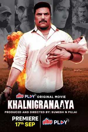 khalnigranaaya 2025