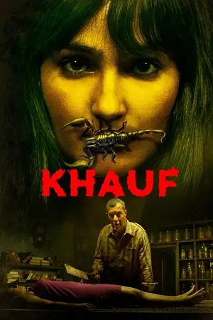khauf 2025
