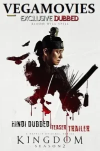 kingdom 2020