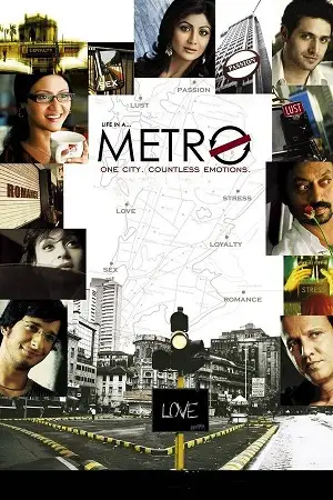 life in a metro 2007