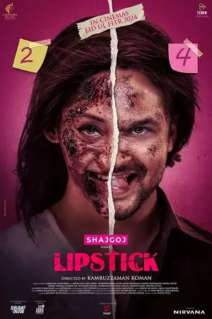 lipstick 2024