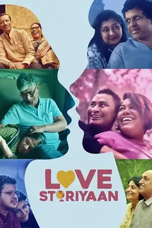 love storiyaan amazon prime 2024