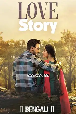 love story 2020