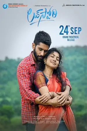 love story 2021