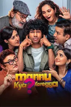 mannu kya karegga 2025