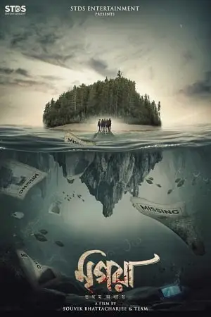 mrigja 2022