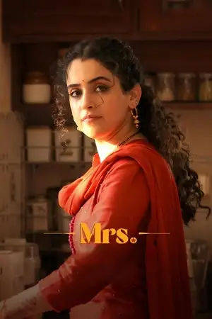 mrs 2023